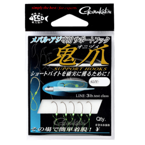 サポートフック 鬼爪